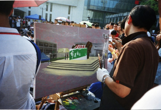Image Image